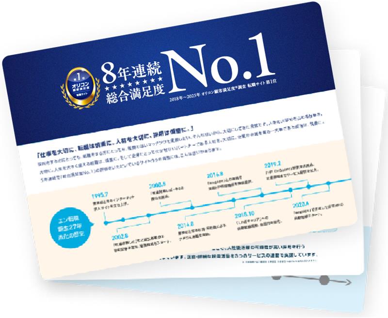 LP-orikon8-pf (1).png